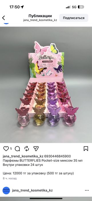 киндер джой осд семей