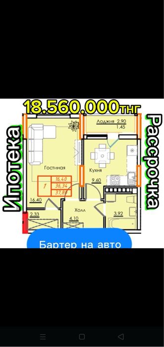 Недвидимость от застройщика