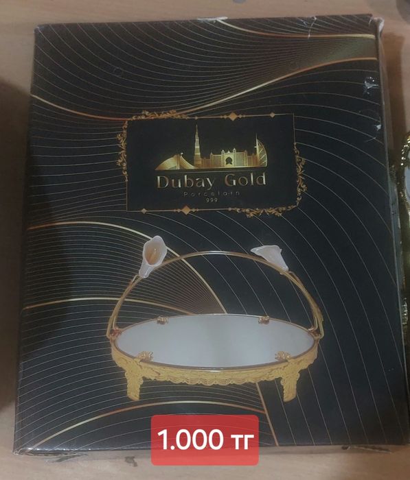 Посуда, посуда, посуда