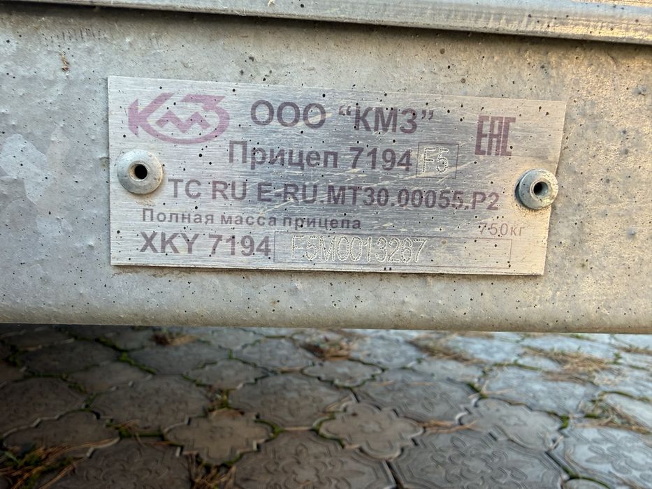 Продам легковой  прицеп двухосный