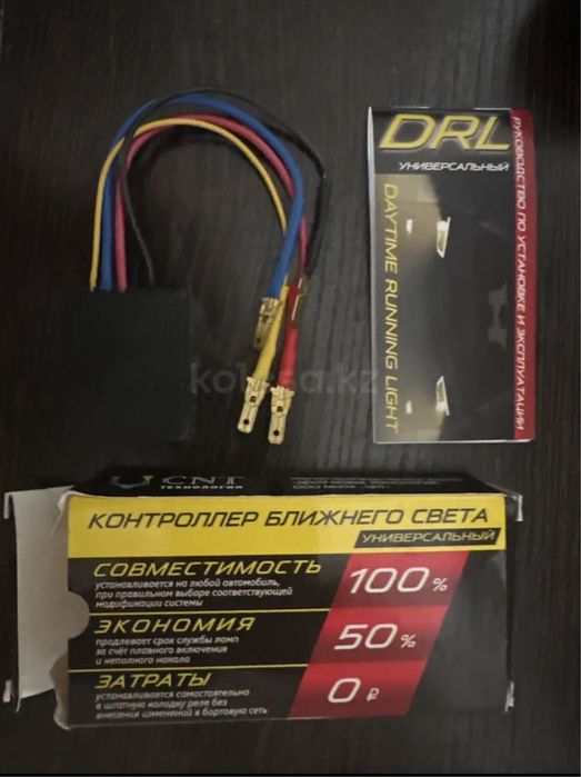 Реле ДХО в пол накала