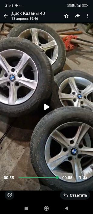 Диски в хорошем состоянии