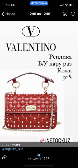 Сумочка  красная