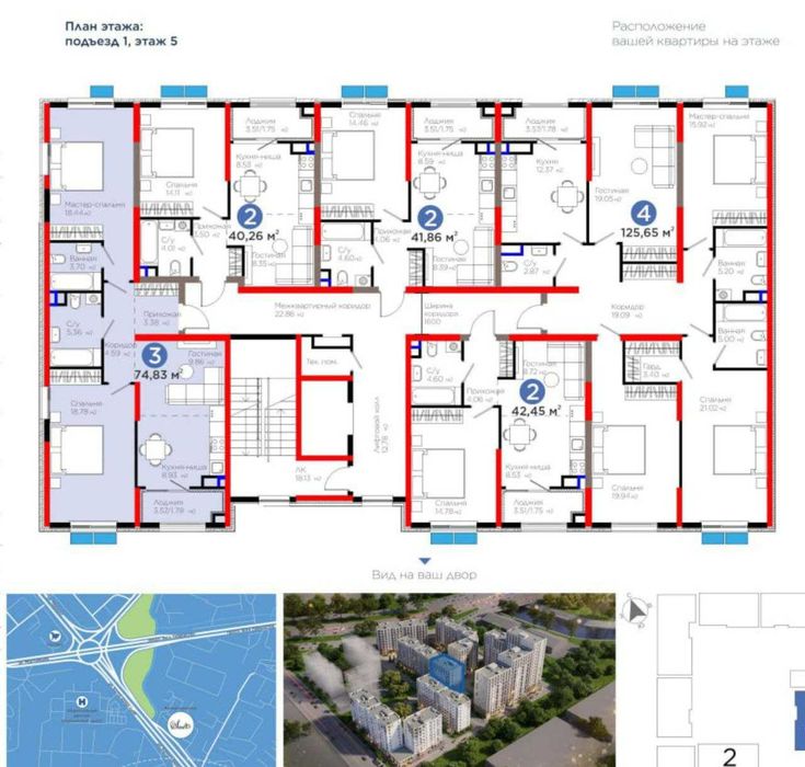 Квартира в ЖК SADO 3-х комнатная