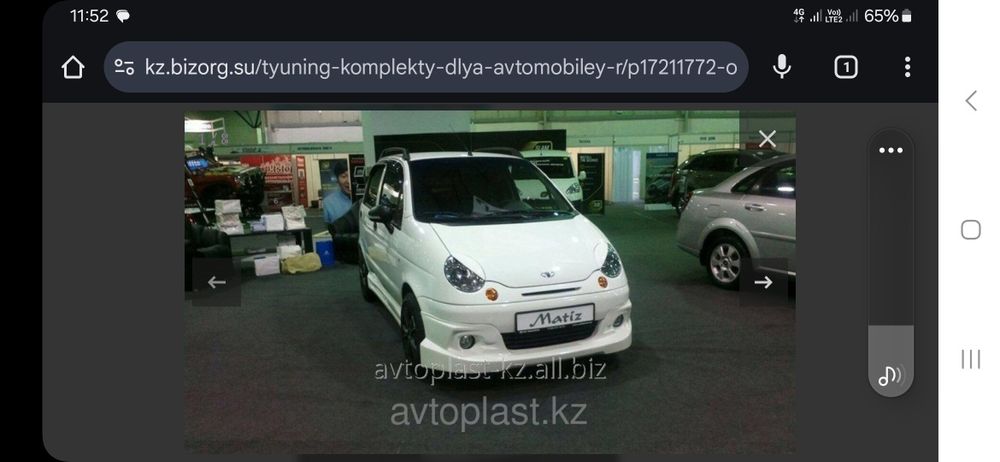 Новый комплект обвеса на Daewoo Matiz