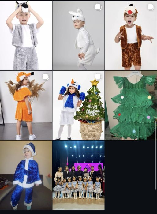 На прокат костюм