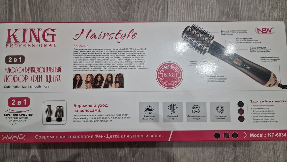 Продам фен щетку 2 в 1