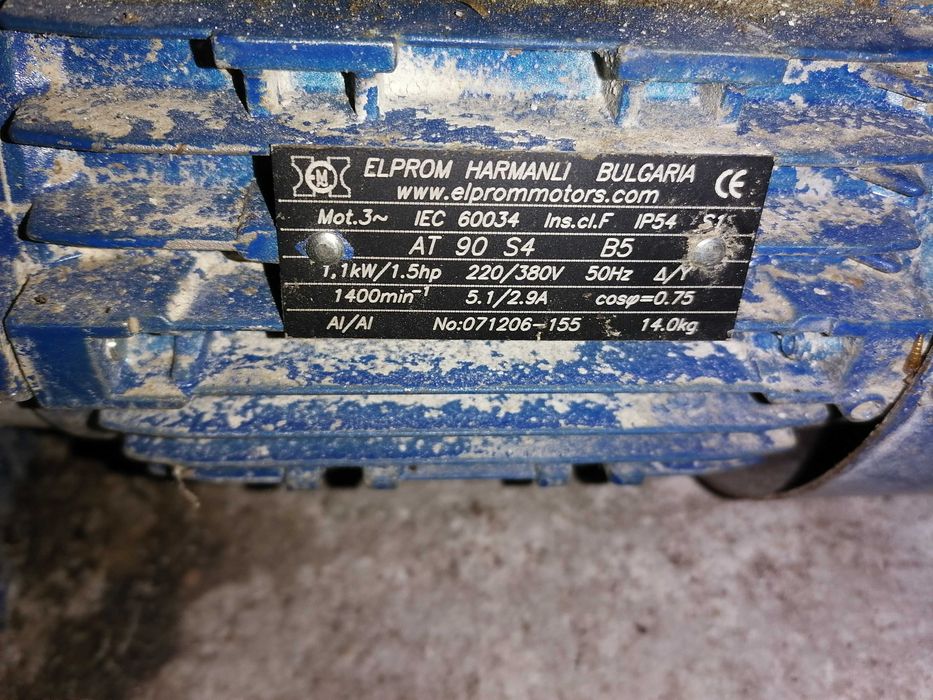 Асинхронен ЕлектроДвигател Мотор