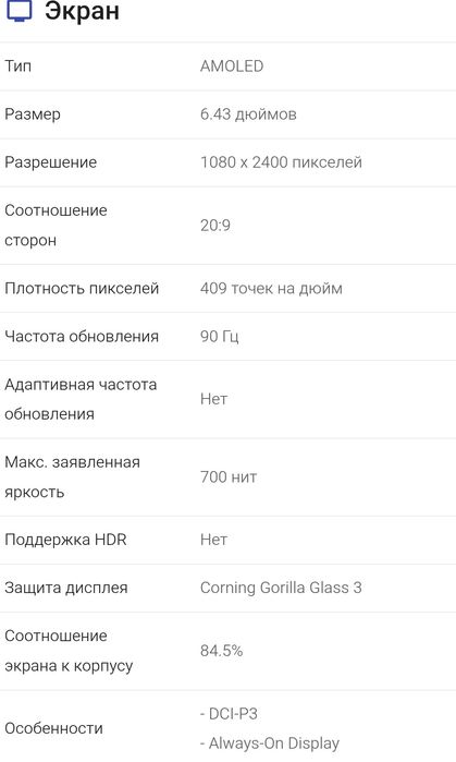 Продать редми нот 11