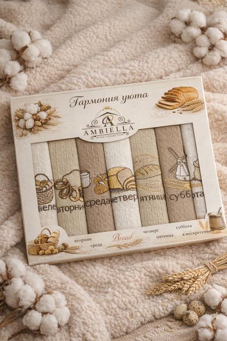 Магазин Гармония уюта