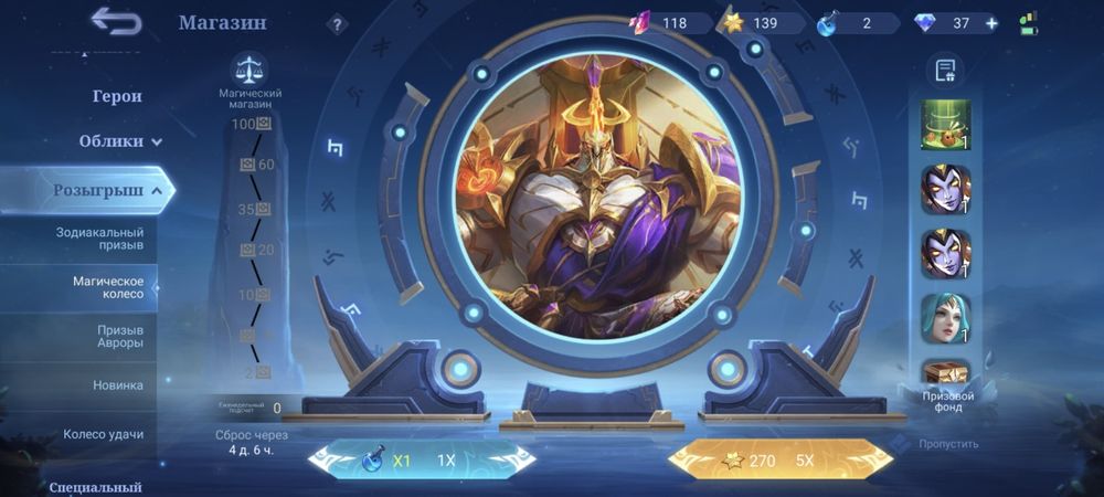 Mobile legends bang bang