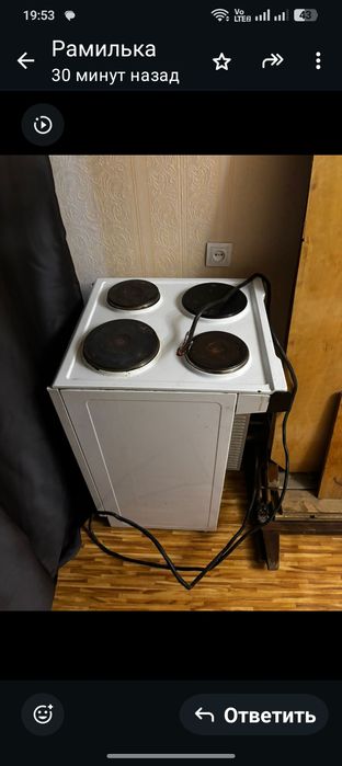 Отдам бесплатно  !