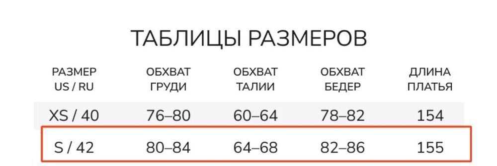Продам платья нарядные за 25000 тенге.