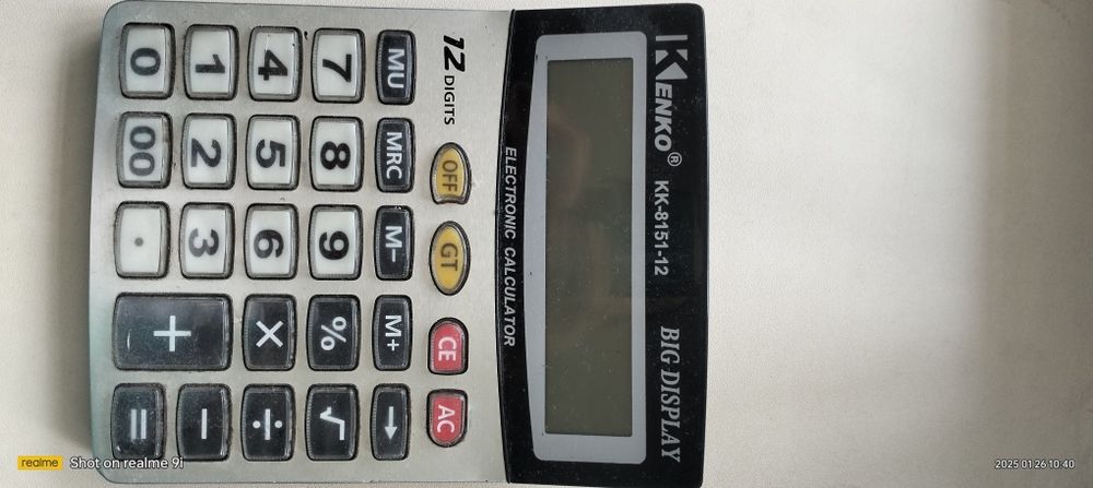 Калькулятор, скакалка. бадминтон