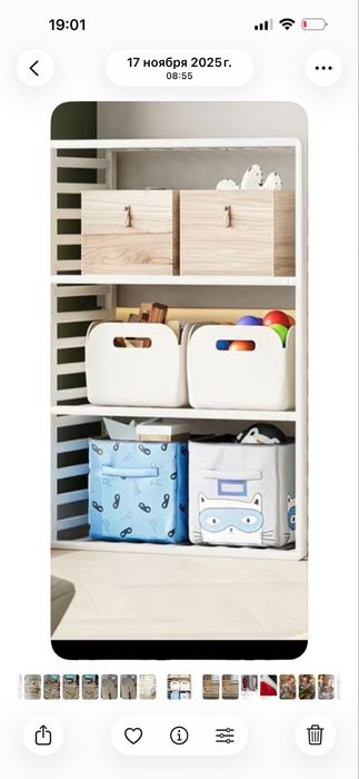 Детский манеж 2в1