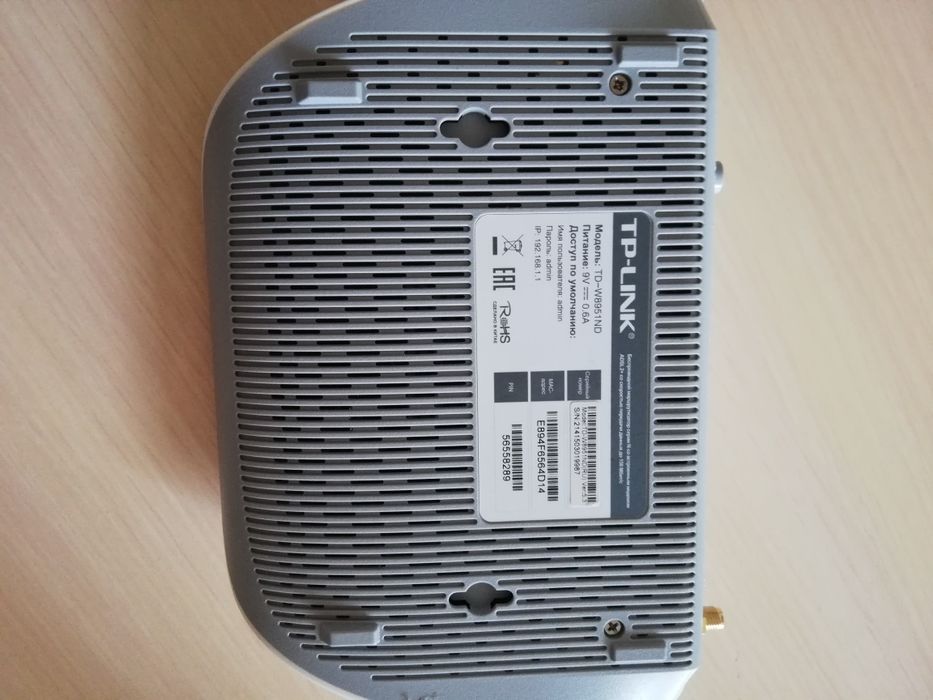 Модем маршрутизаторы