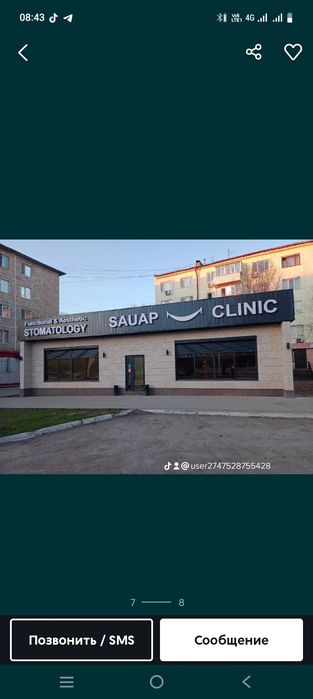 Гранит Мрамор монтаж .