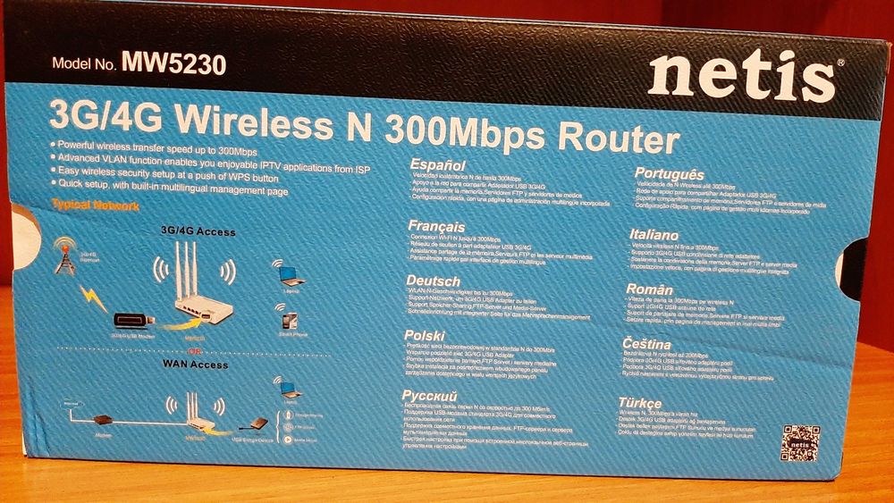 3G, 4G роутер для USB модемов или сотового телефона.