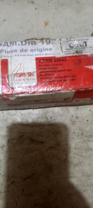 Дастер 2 wd Амортизатор задний