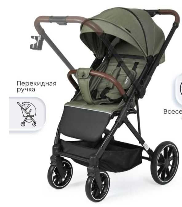 Продается коляска Tomix