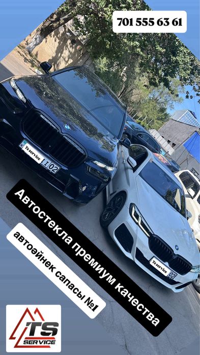 Автостекла премиум качесства!