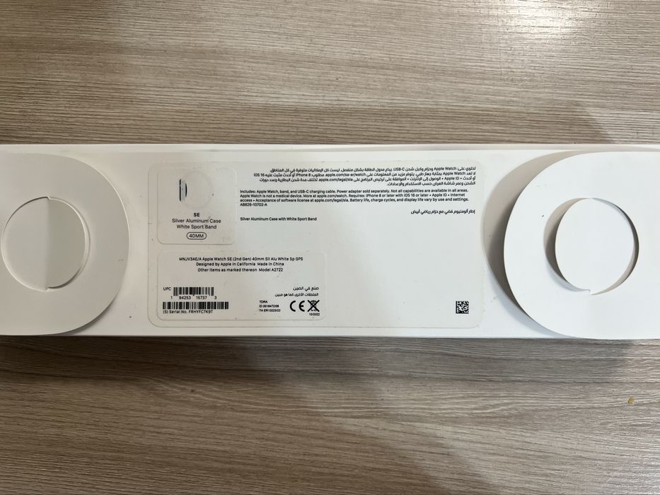 Apple Watch SE 2nd gen