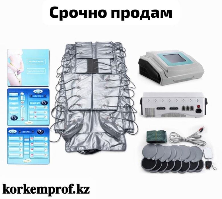 Продам прессгтерапия