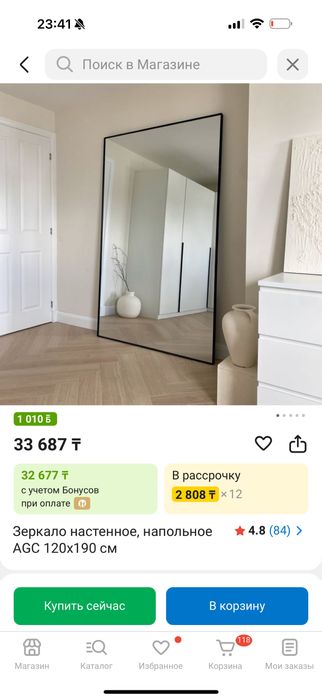 Продам зеркало новое 120*190