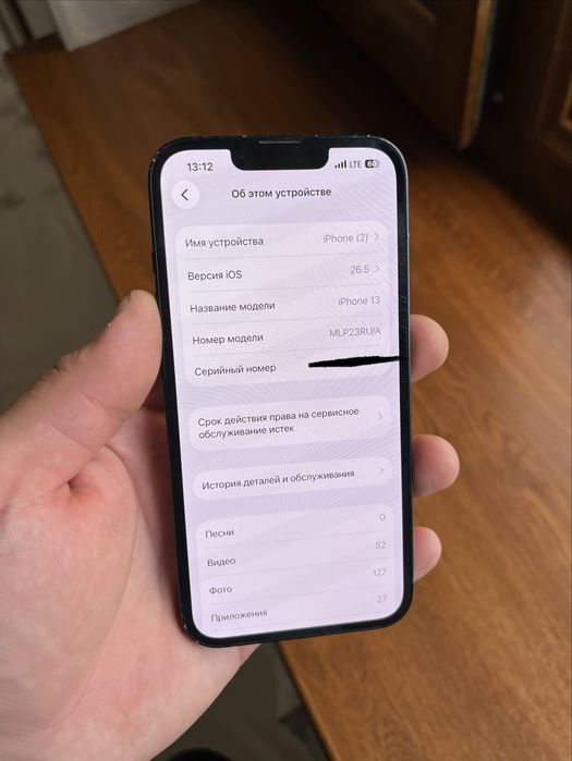 iphone 13 256 talik
