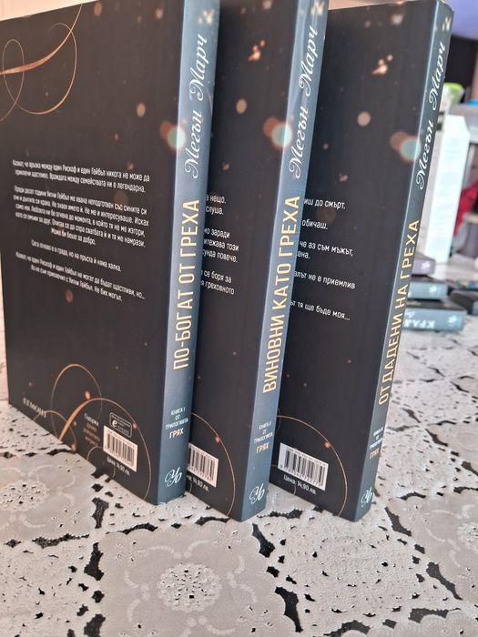 Романтични книги
