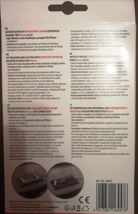 Комплект за зареждане