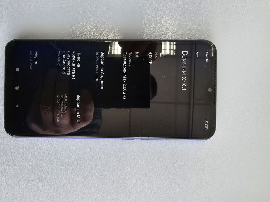 Xiaomi Redmi 9 4GB/64GB dual sim NFC