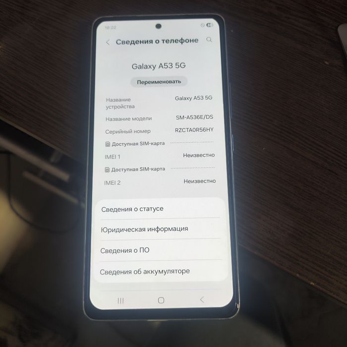Samsung A53 5G на запчасти!