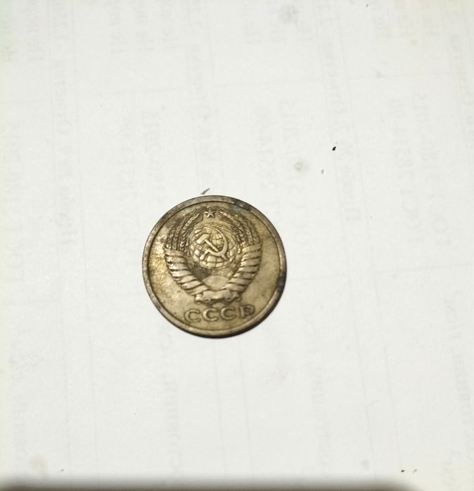 Монета СССР пять копеек 1962 года