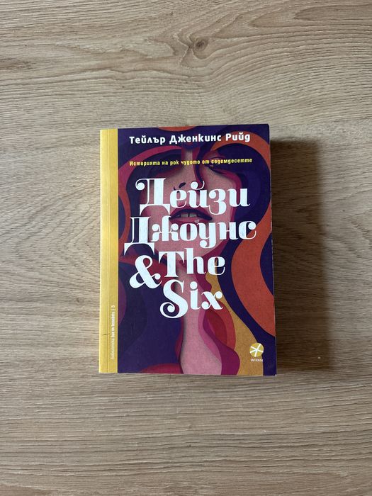 Книги на български и английски език