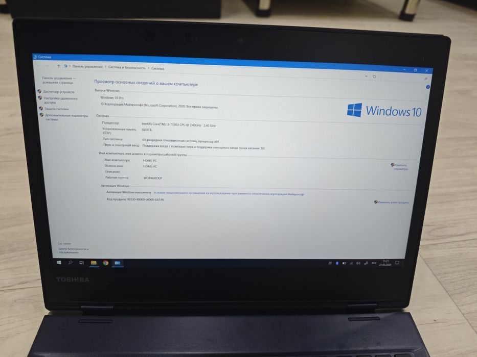 Toshiba portege X20 X360