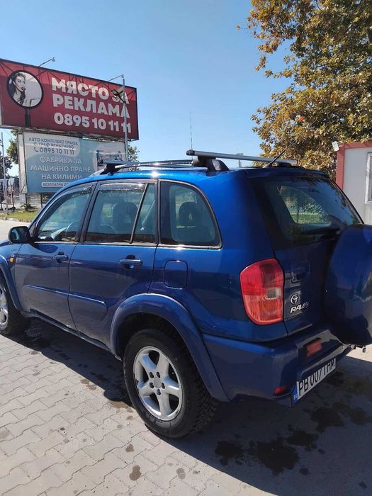 Продавам  кола.