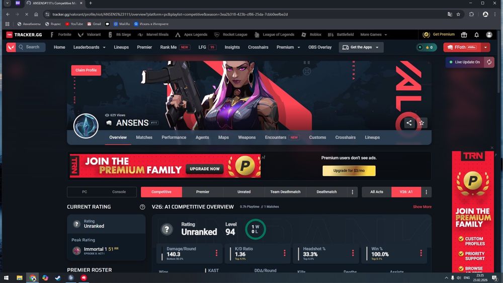 Аккаунт Valorant