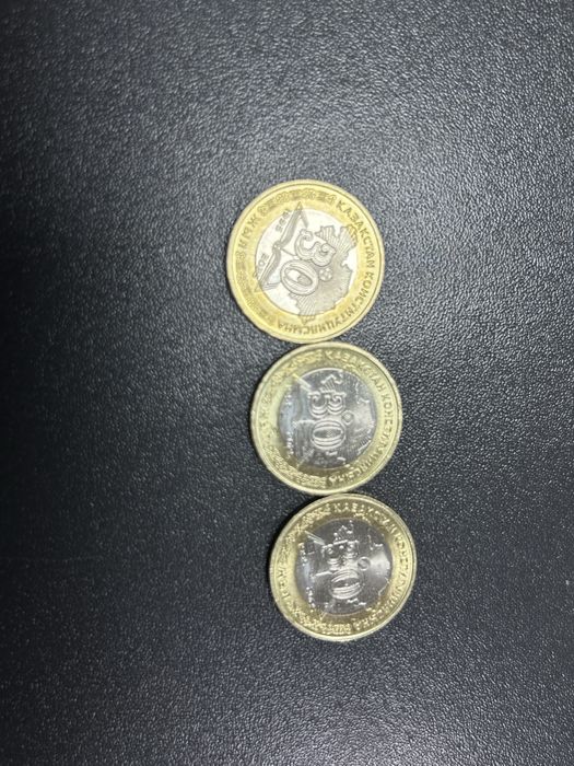 Монеты «30 лет конституции»