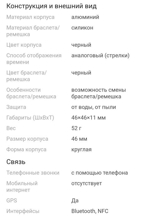 Samsung galaxy watch 4 classic