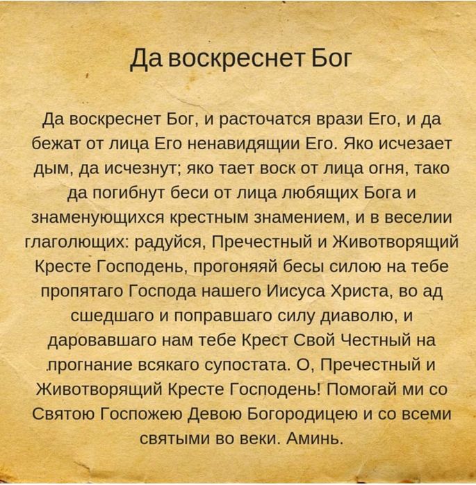 Продаётся цепь кольцо крест серебро