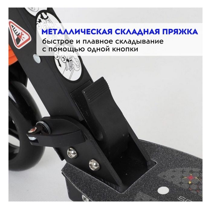 Электросамокат детский новый