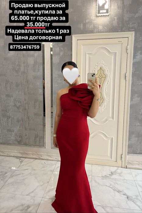 Продам вещи одевала только 1 раз есть новые