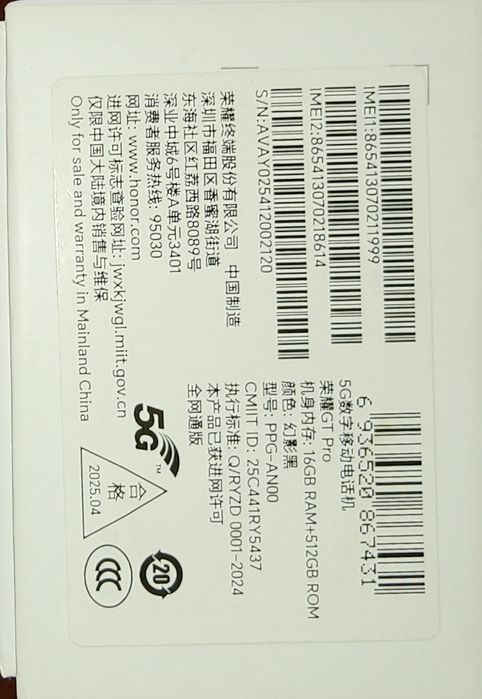 Продаю Honor GT PRO