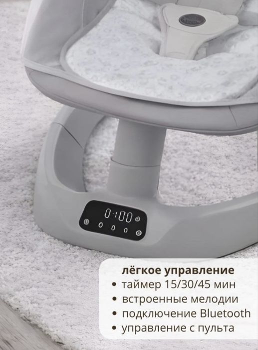 Шезлонг Kidi NJ St1 серый детский