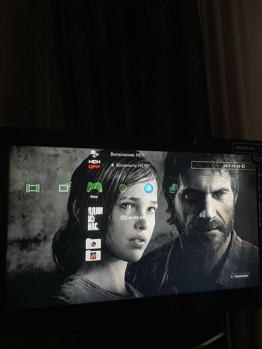 PS3 super slim 500gb