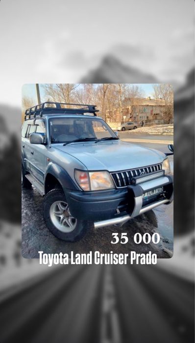 Автопрокат внедорожников с водителем и без