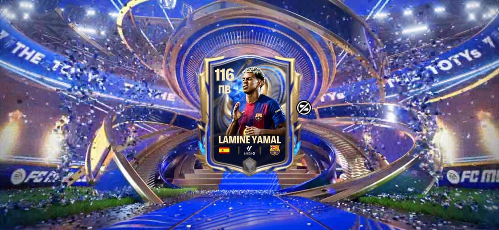 Состав фифа26 гарант