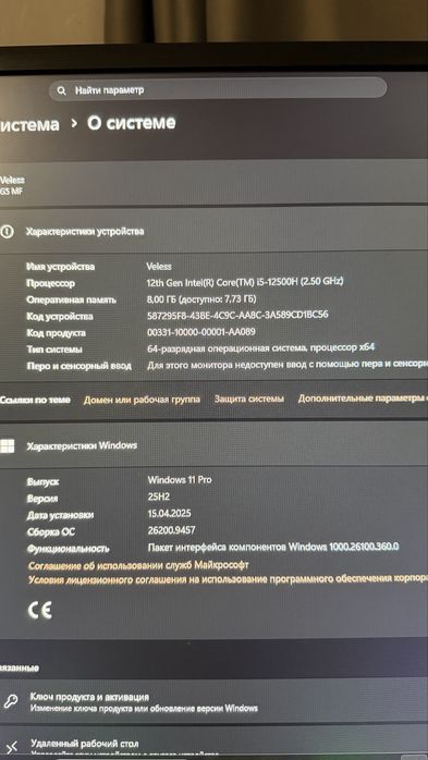 Ноутбук Gigabyte G5 MF