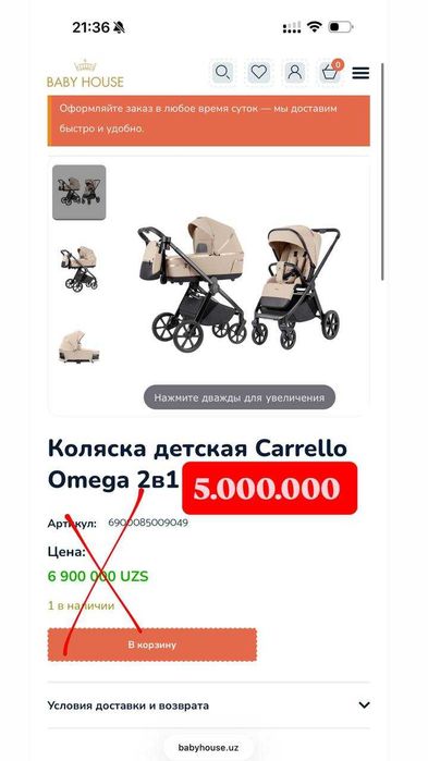 Коляска для новорожденных  2в1 - и до 3 лет идеальное состояние